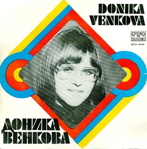 Скъпа майко