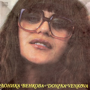 Причина