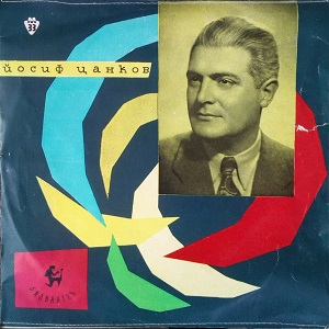 Забавна и танцова музика 1960