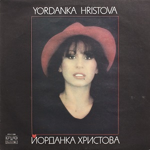 Скандал в гората