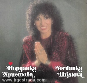 Влюбена в живота