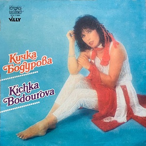 Ваза с цветя