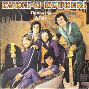 Приказка 1981