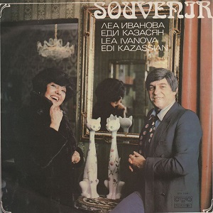 Souvenir