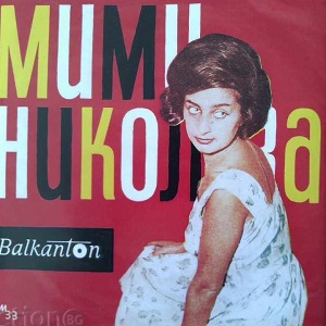 Синьо