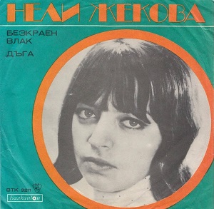 Дъга