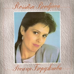 Време за нежност