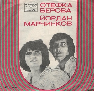 Песен за Клисура