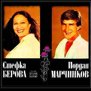 Споделена любов
