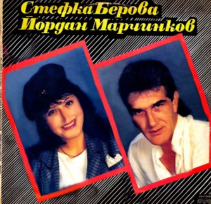 Криво огледало