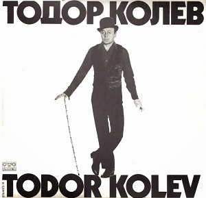 Клоун
