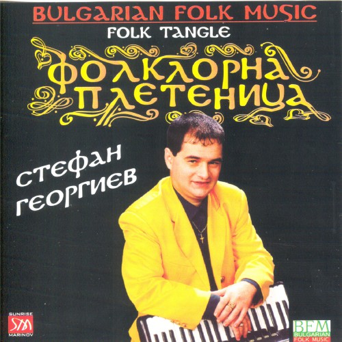 Фолклорна плетеница