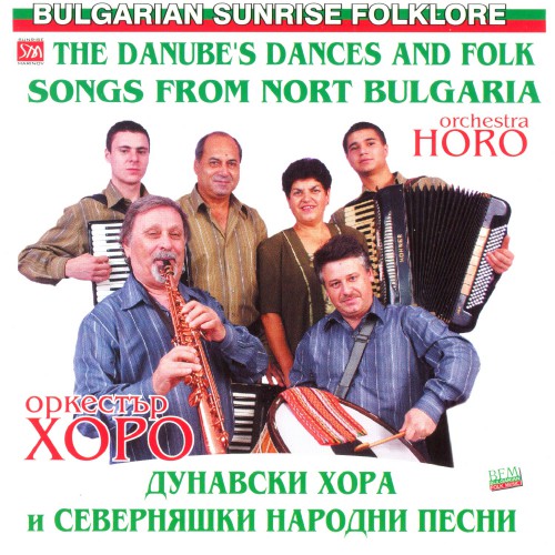 Дунавски хора и северняшки народни песни